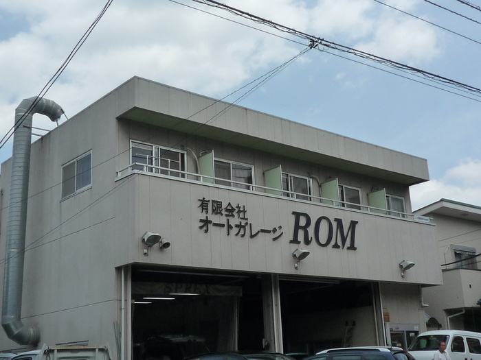 建物外観