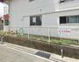 幼稚園・保育園　旭ケ丘保育園（幼稚園・保育園）まで728m