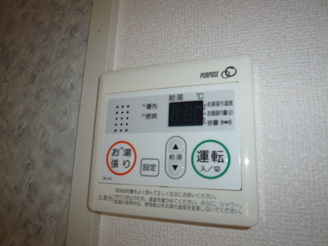 その他設備　給湯リモコン