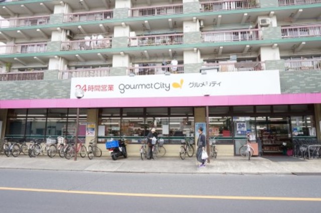 スーパー　グルメシティ武蔵境店（スーパー）まで978m