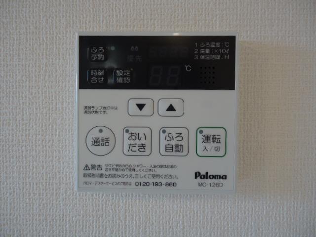 その他設備
