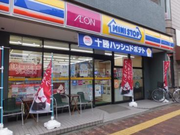 コンビニ　ミニストップ茗荷谷店（コンビニ）まで52m