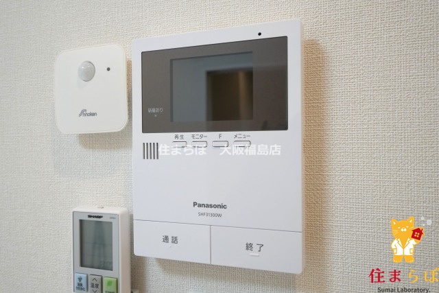 セキュリティ　安心感もチェック項目