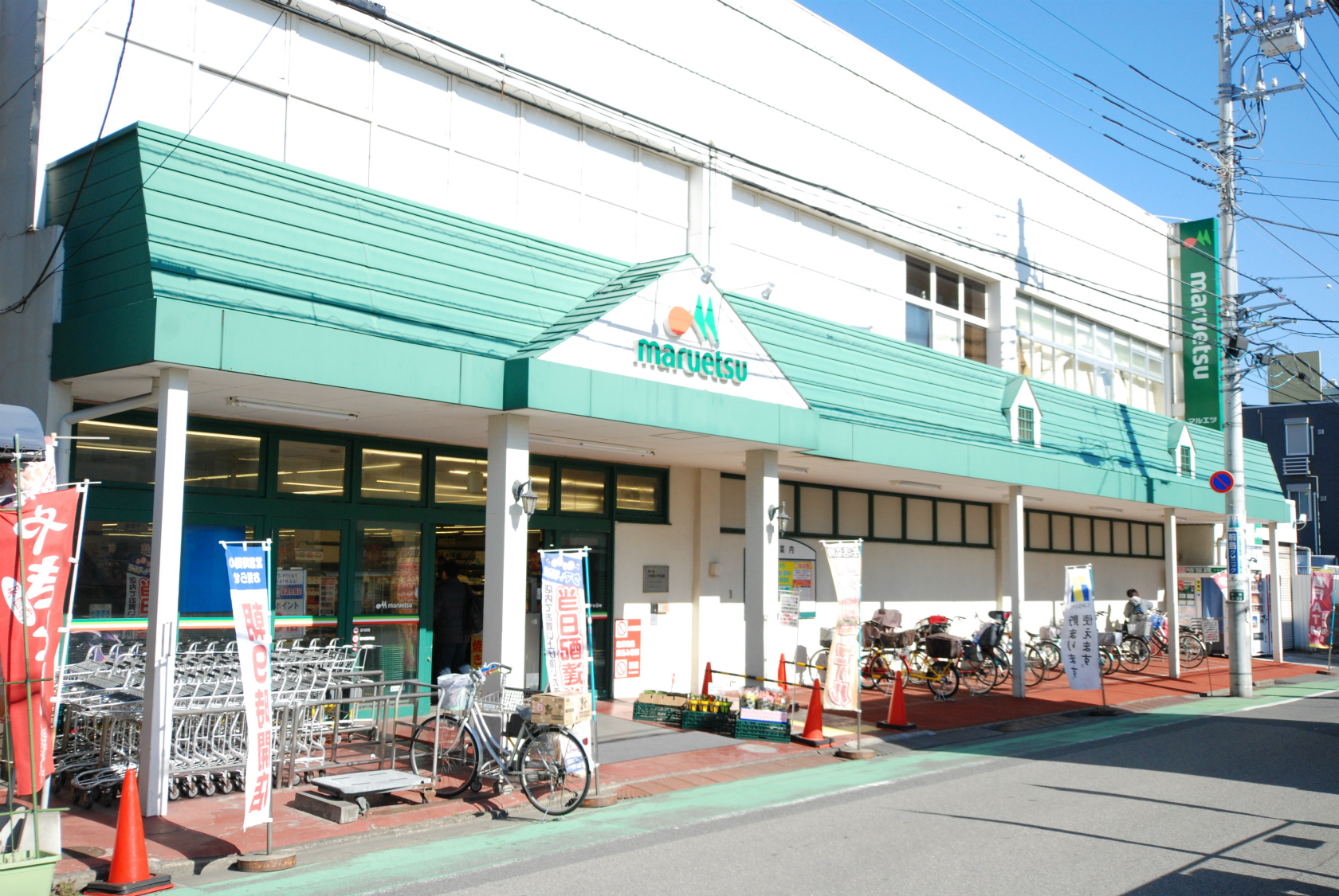 スーパー　マルエツ蕨店（スーパー）まで499m