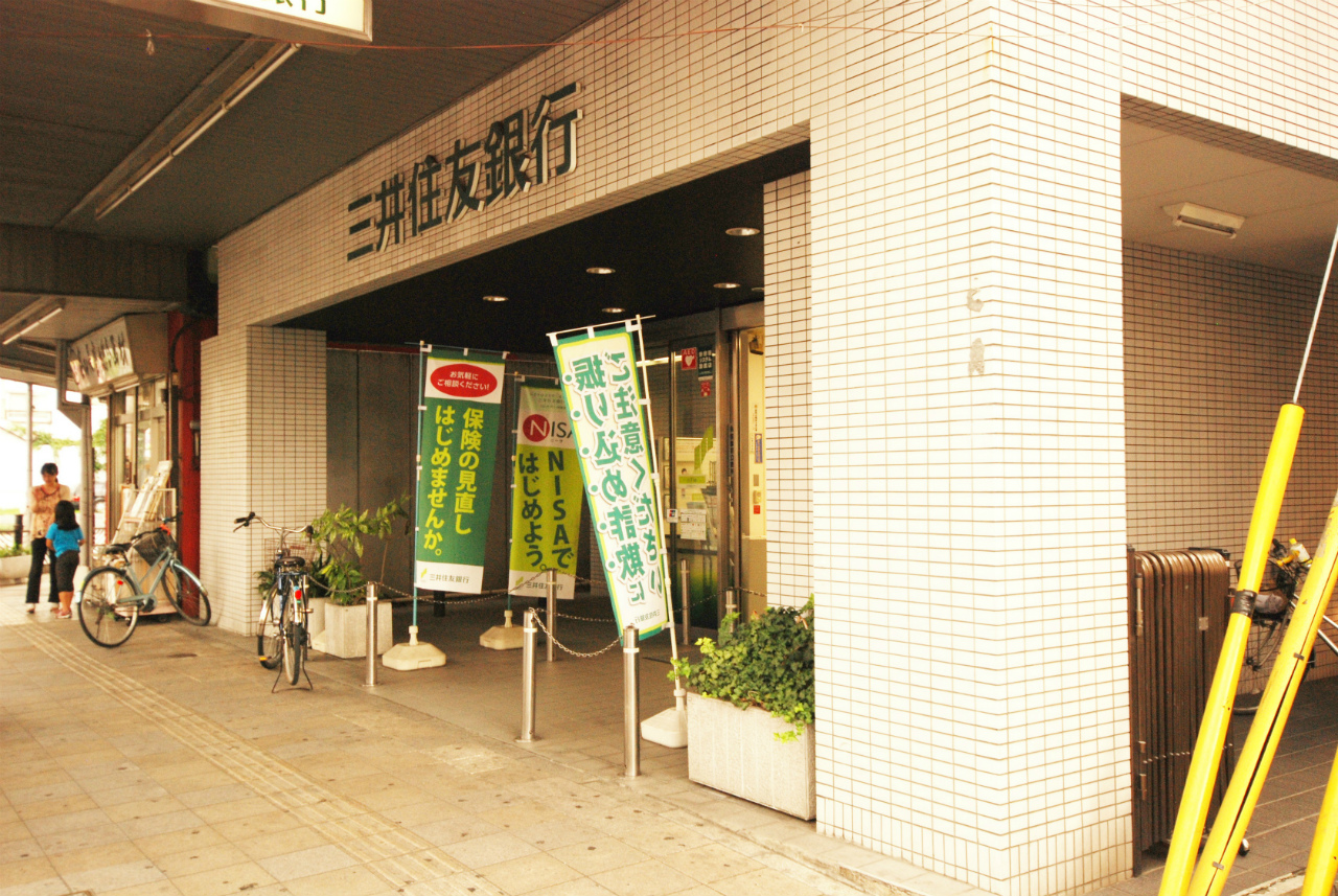 銀行　三井住友銀行わらび支店（銀行）まで258m