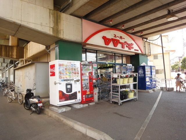 スーパー　ヤマイチ（スーパー）まで450m