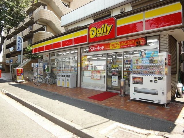 コンビニ　デイリー（コンビニ）まで280m