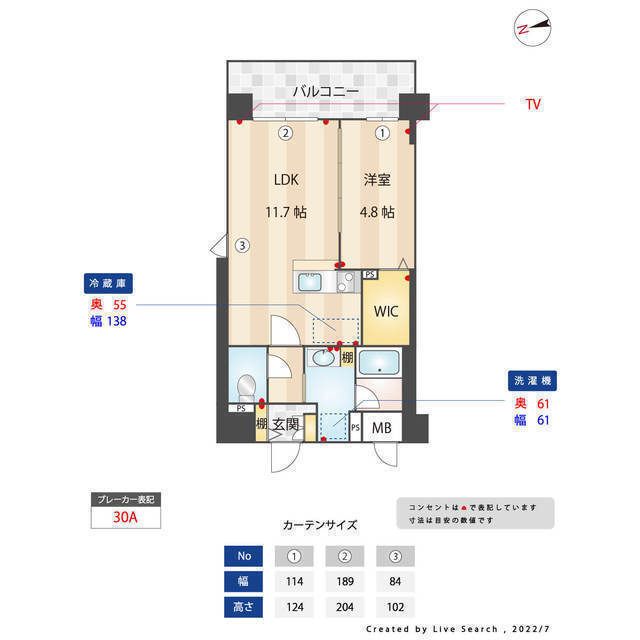 間取り図