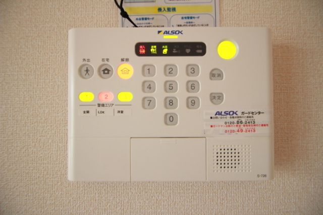 セキュリティ