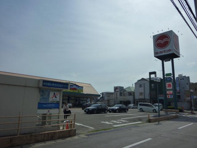 スーパー　マルヨシセンター 八万店（スーパー）まで390m