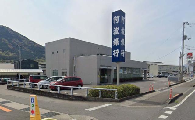 銀行　阿波銀行 加茂支店（銀行）まで902m