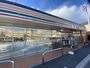 コンビニ　セブンイレブン田口２丁目店様（コンビニ）まで300m