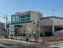 スーパー　業務スーパー田口店様（スーパー）まで650m