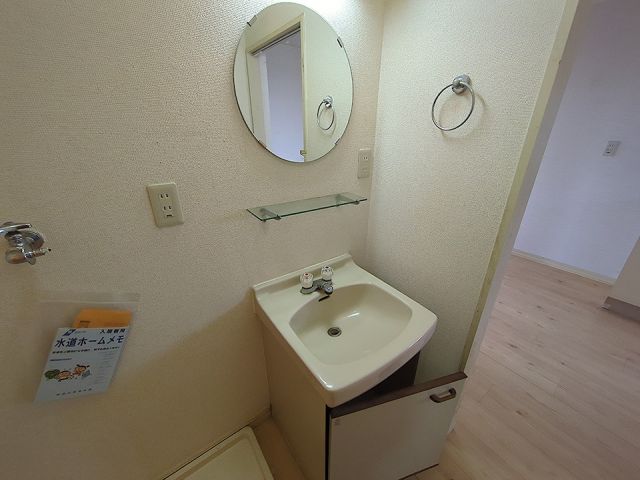 洗面設備