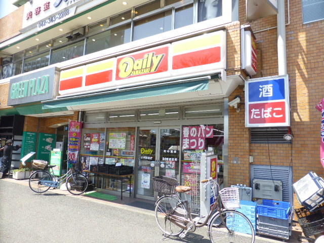 コンビニ　デイリーヤマザキ小平駅前店（コンビニ）まで650m