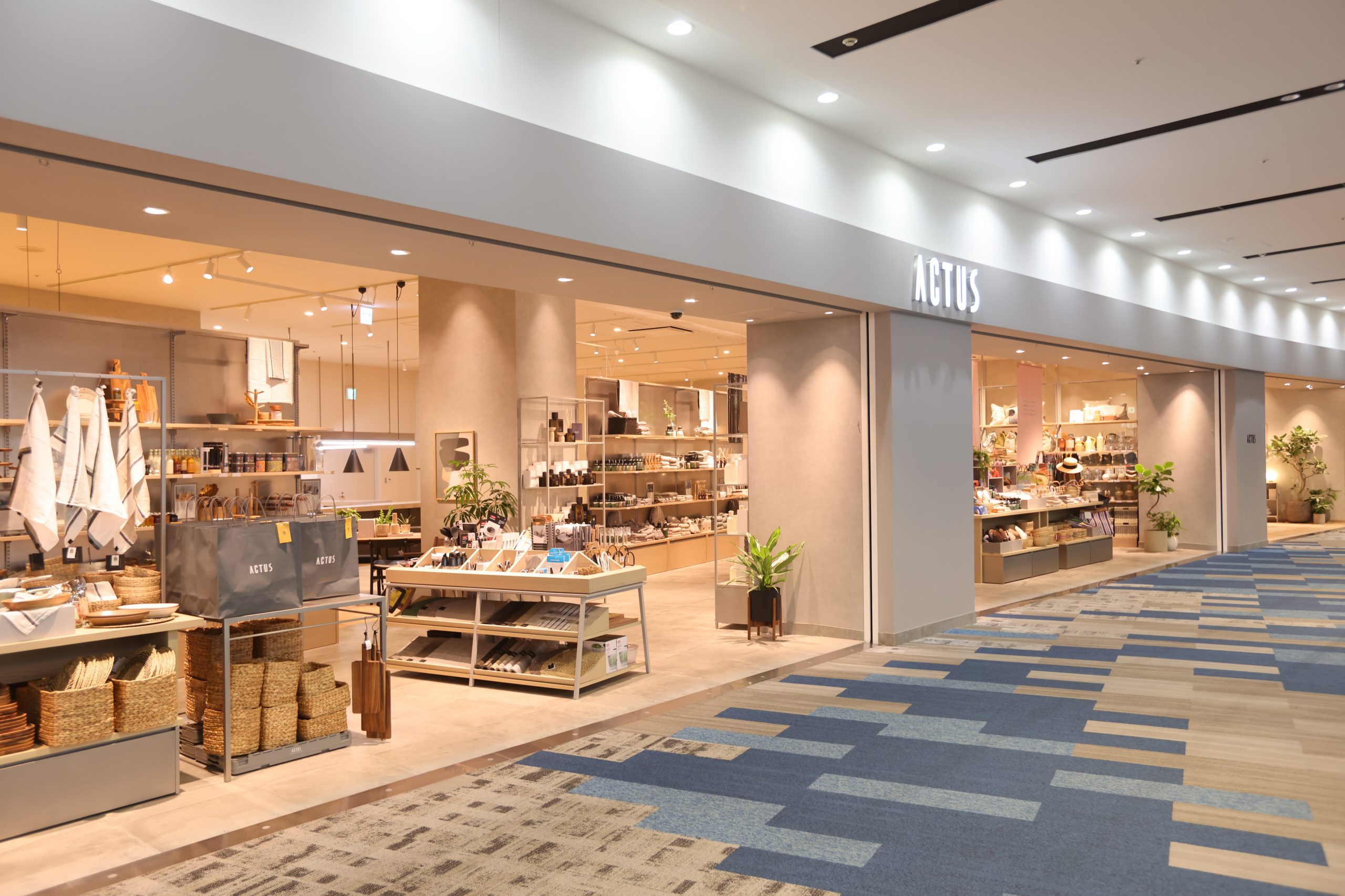 ホームセンター　アクタス西宮ガーデンズ店（ホームセンター）まで318m