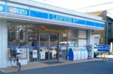 コンビニ　ローソン東日暮里一丁目店（コンビニ）まで231m