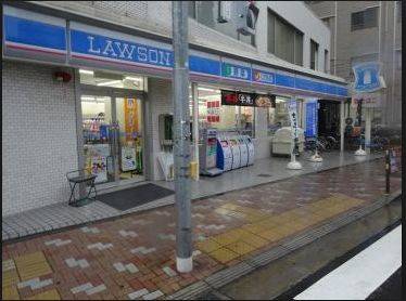 コンビニ　ローソン台東根岸店（コンビニ）まで264m