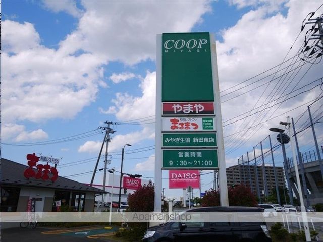スーパー　ヨークベニマル新田東店（スーパー）まで593m