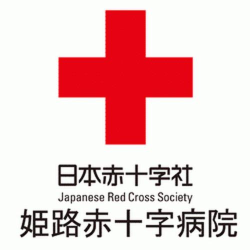 病院　日本赤十字病院（病院）まで1295m
