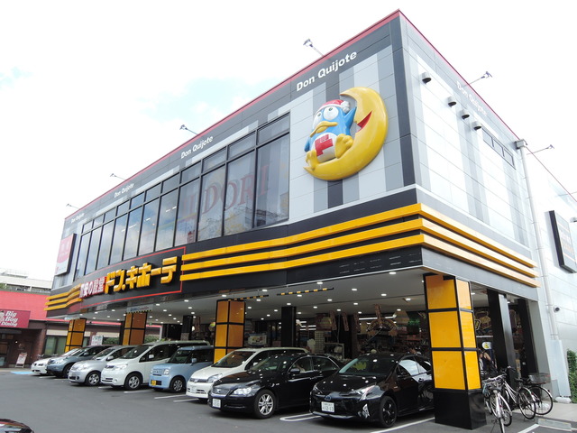 その他　ドン・キホーテ新宿明治通り店（その他）まで1074m