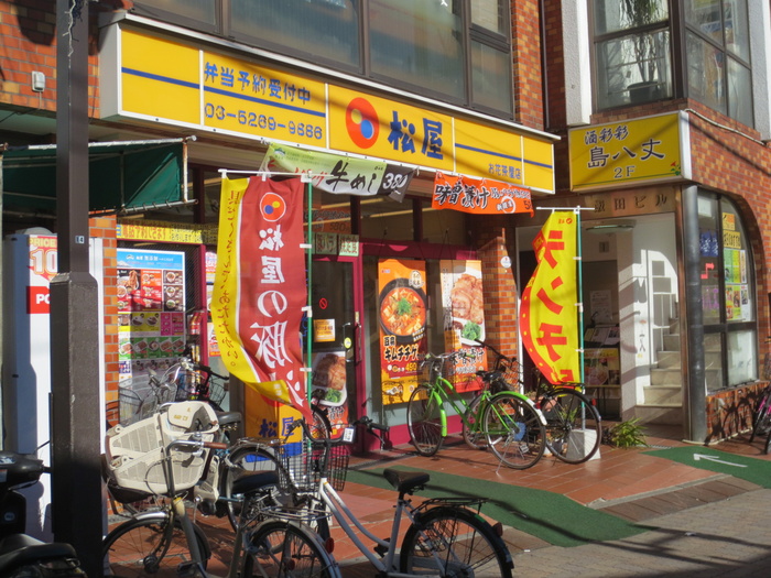 飲食店　松屋お花茶屋店（飲食店）まで200m