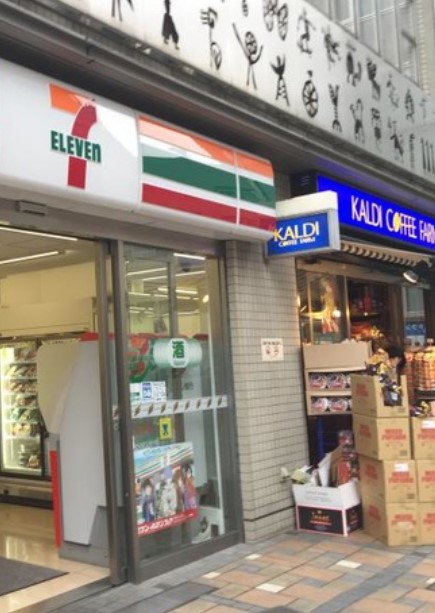 コンビニ　セブンイレブン上目黒2丁目店（コンビニ）まで40m