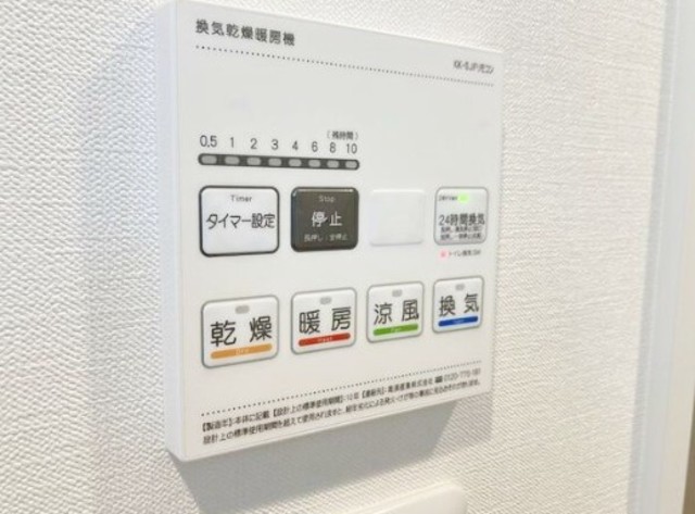 その他設備　同仕様写真