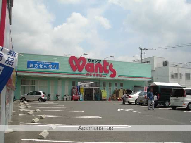 その他　ウォンツ府中本町店（その他）まで1298m
