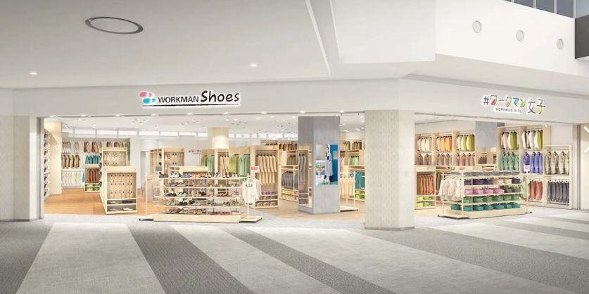 ショッピングセンター　*ワークマン女子マルイファミリー溝口店（ショッピングセンター）まで820m