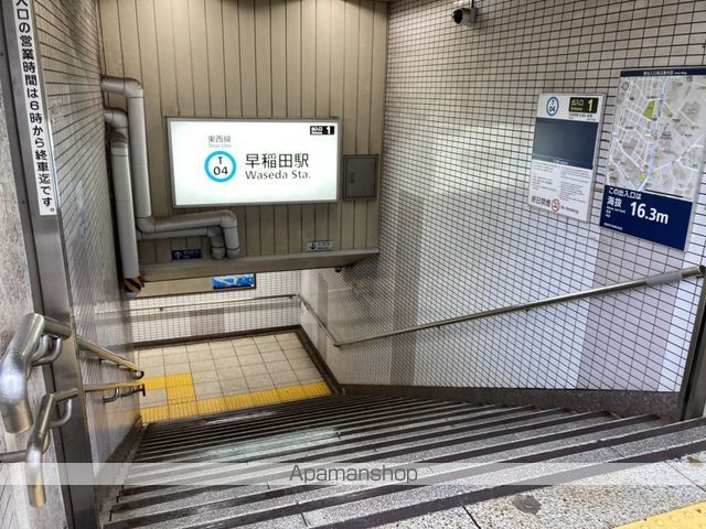 その他　早稲田駅（その他）まで320m