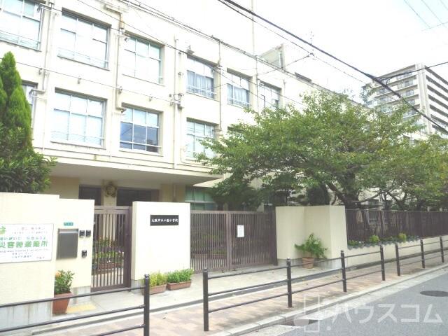 小学校　大阪市立三国小学校（小学校）まで700m