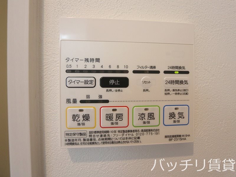 眺望　※同タイプの写真の為、現況優先