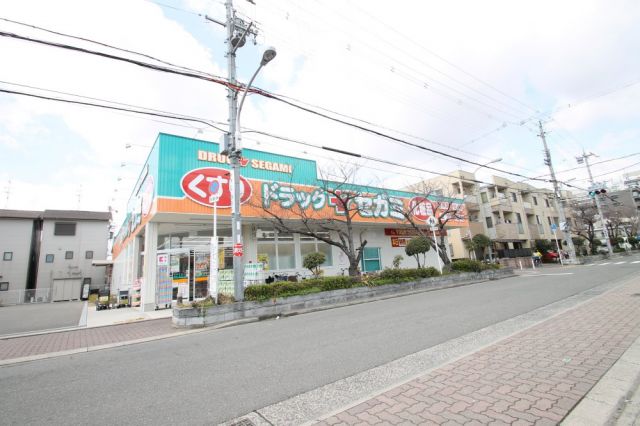 ドラックストア　ドラッグセガミ 守口藤田店（ドラッグストア）まで677m