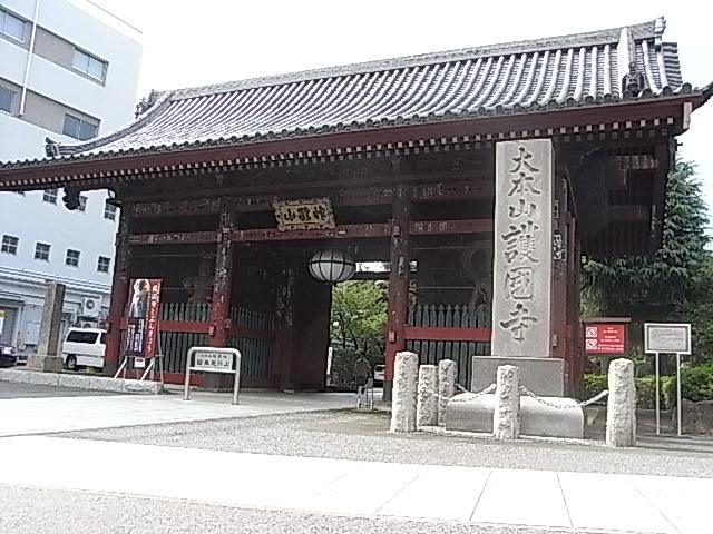 その他　護国寺（その他）まで569m