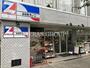 スーパー　全日食チェーン大泉学園店（スーパー）まで322m