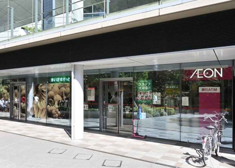 スーパー　まいばすけっと 大崎駅前店（スーパー）まで420m