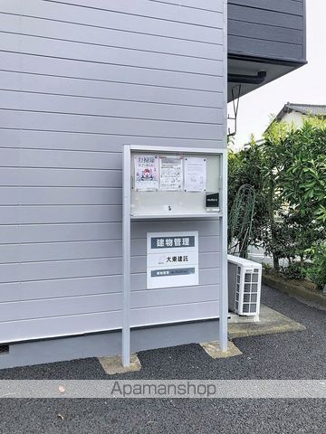 その他共有部分　その他共有部分