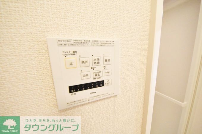 その他部屋・スペース