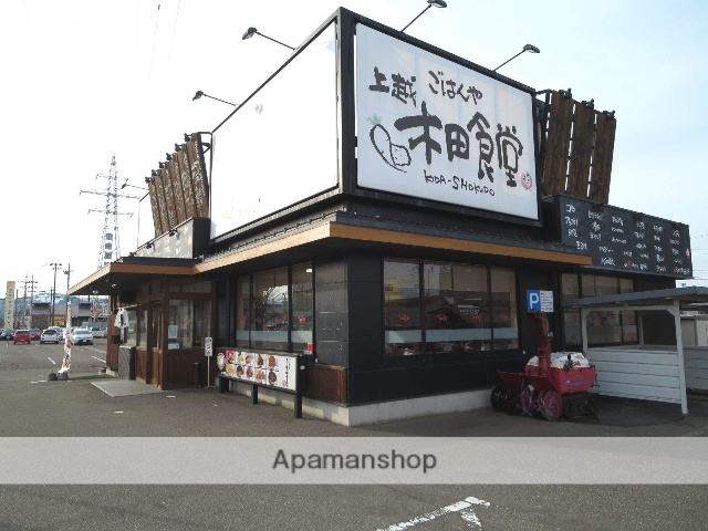 飲食店　まいどおおきに木田食堂（飲食店）まで118m