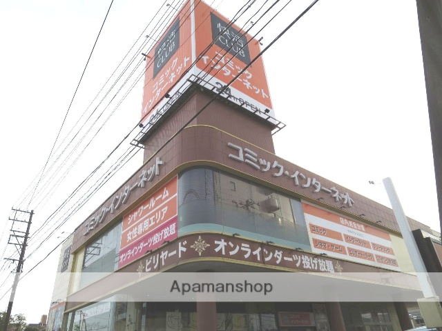 その他　快活クラブ（その他）まで379m