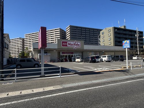 スーパー　マックスバリュエクスプレス藤垂園店（スーパー）まで612m