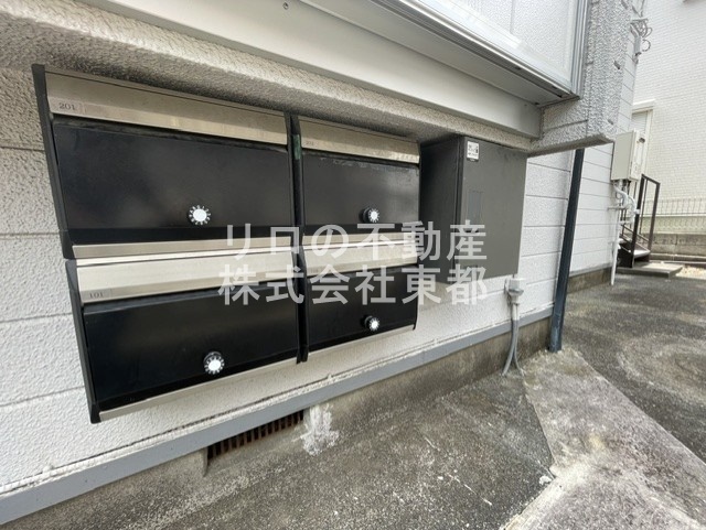 その他共有部分　集合ポスト付き！