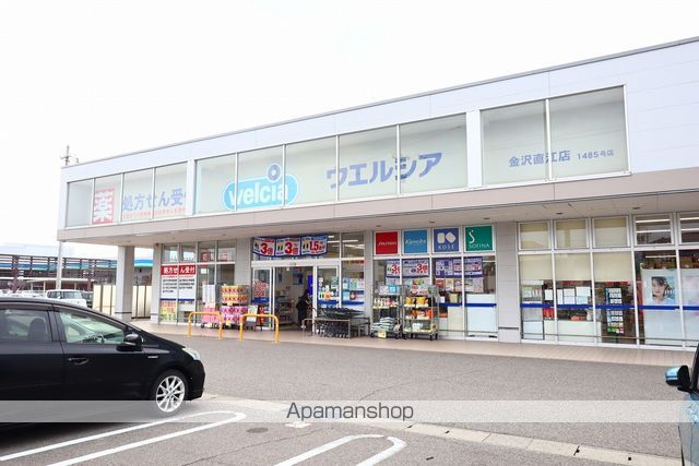 ドラックストア　ウエルシア金沢直江店（ドラッグストア）まで196m