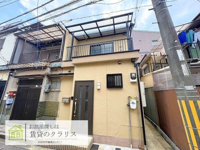久世殿城町リノベ貸家