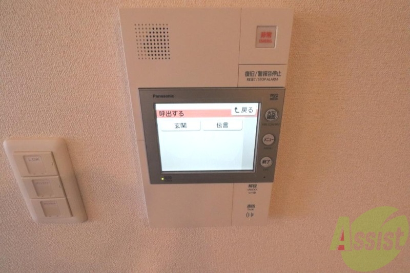 セキュリティ　安心のセキュリティシステム