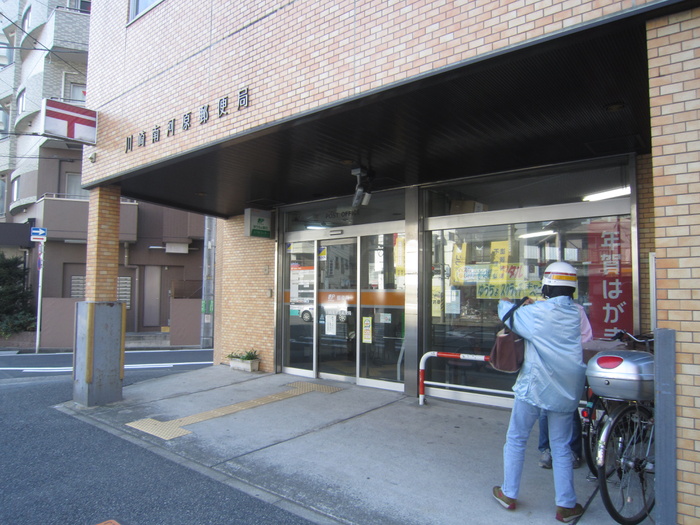 郵便局　郵便局（郵便局）まで57m