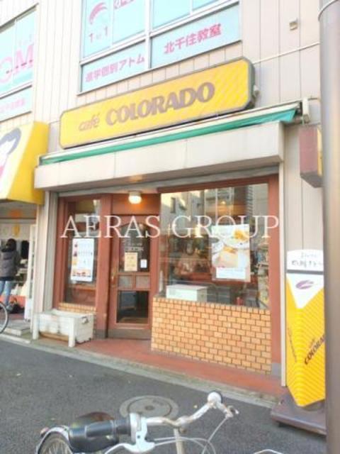 飲食店　カフェコロラド北千住西口店（飲食店）まで393m