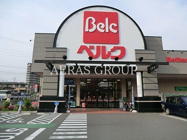 スーパー　ベルク松戸秋山店（スーパー）まで1129m