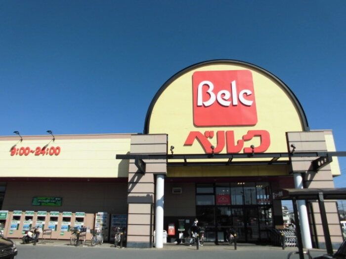 スーパー　ベルク 玉井店（スーパー）まで1450m